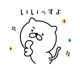 Pretty kitten Sticker 6 sticker #7996689