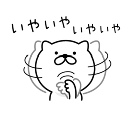 Pretty kitten Sticker 6 sticker #7996693