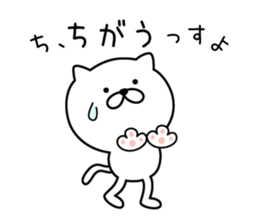 Pretty kitten Sticker 6 sticker #7996694