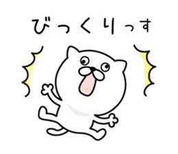 Pretty kitten Sticker 6 sticker #7996696