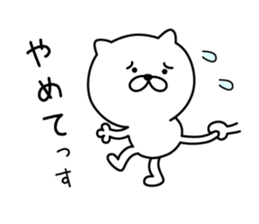 Pretty kitten Sticker 6 sticker #7996698