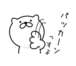 Pretty kitten Sticker 6 sticker #7996699