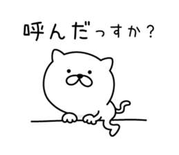 Pretty kitten Sticker 6 sticker #7996702