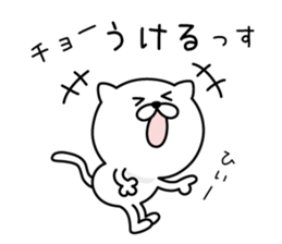 Pretty kitten Sticker 6 sticker #7996704