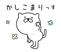 Pretty kitten Sticker 6 sticker #7996706