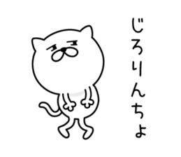 Pretty kitten Sticker 6 sticker #7996717