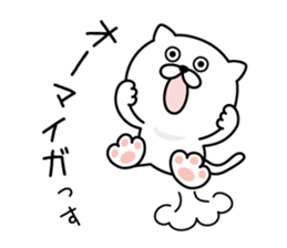 Pretty kitten Sticker 6 sticker #7996719