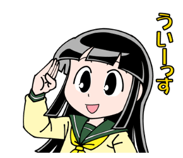 Showa-chan basic set sticker #7996725