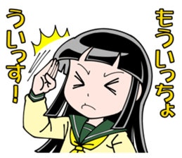 Showa-chan basic set sticker #7996726