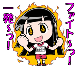 Showa-chan basic set sticker #7996730