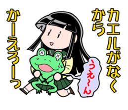 Showa-chan basic set sticker #7996734