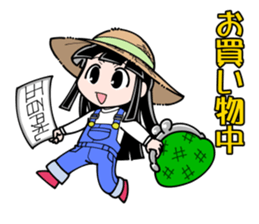 Showa-chan basic set sticker #7996735