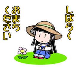 Showa-chan basic set sticker #7996736