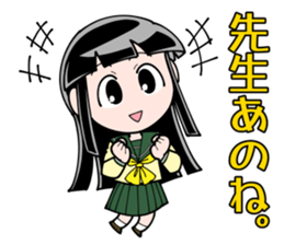 Showa-chan basic set sticker #7996740