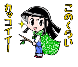 Showa-chan basic set sticker #7996747