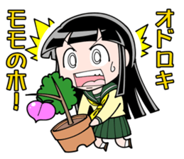 Showa-chan basic set sticker #7996749