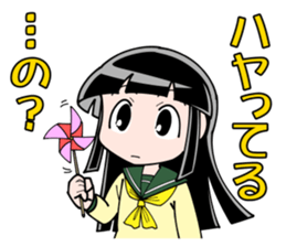 Showa-chan basic set sticker #7996755