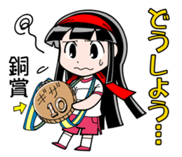 Showa-chan basic set sticker #7996757