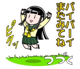 Showa-chan basic set sticker #7996758