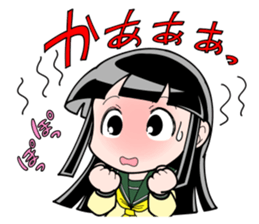 Showa-chan basic set sticker #7996759