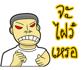 Dek Dek Grean sticker #7996926