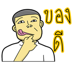 Dek Dek Grean sticker #7996931