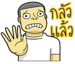 Dek Dek Grean sticker #7996935