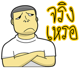 Dek Dek Grean sticker #7996936