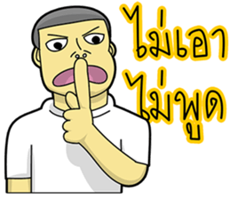 Dek Dek Grean sticker #7996940