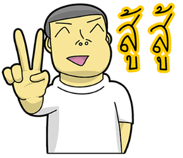 Dek Dek Grean sticker #7996941