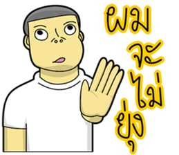 Dek Dek Grean sticker #7996949