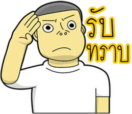 Dek Dek Grean sticker #7996960