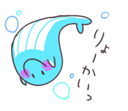 Sticker of the whale sticker #7997020