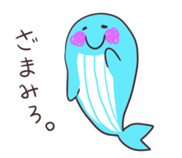 Sticker of the whale sticker #7997038