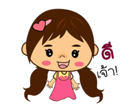 Chompu Kham Meuang Thai sticker #7997044