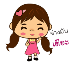 Chompu Kham Meuang Thai sticker #7997048