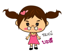 Chompu Kham Meuang Thai sticker #7997049
