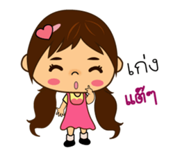 Chompu Kham Meuang Thai sticker #7997050