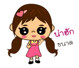 Chompu Kham Meuang Thai sticker #7997066