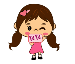 Chompu Kham Meuang Thai sticker #7997069