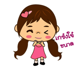 Chompu Kham Meuang Thai sticker #7997075