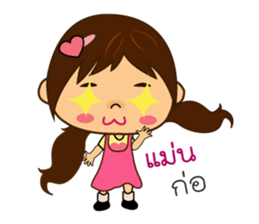 Chompu Kham Meuang Thai sticker #7997080