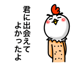 Chicken's skin 4 sticker #7997084