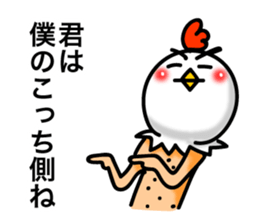 Chicken's skin 4 sticker #7997085