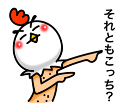 Chicken's skin 4 sticker #7997086