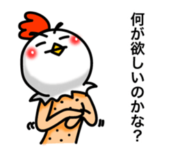 Chicken's skin 4 sticker #7997088