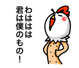 Chicken's skin 4 sticker #7997090