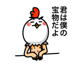 Chicken's skin 4 sticker #7997092