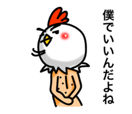 Chicken's skin 4 sticker #7997094