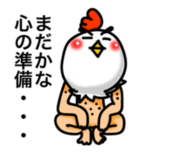 Chicken's skin 4 sticker #7997095